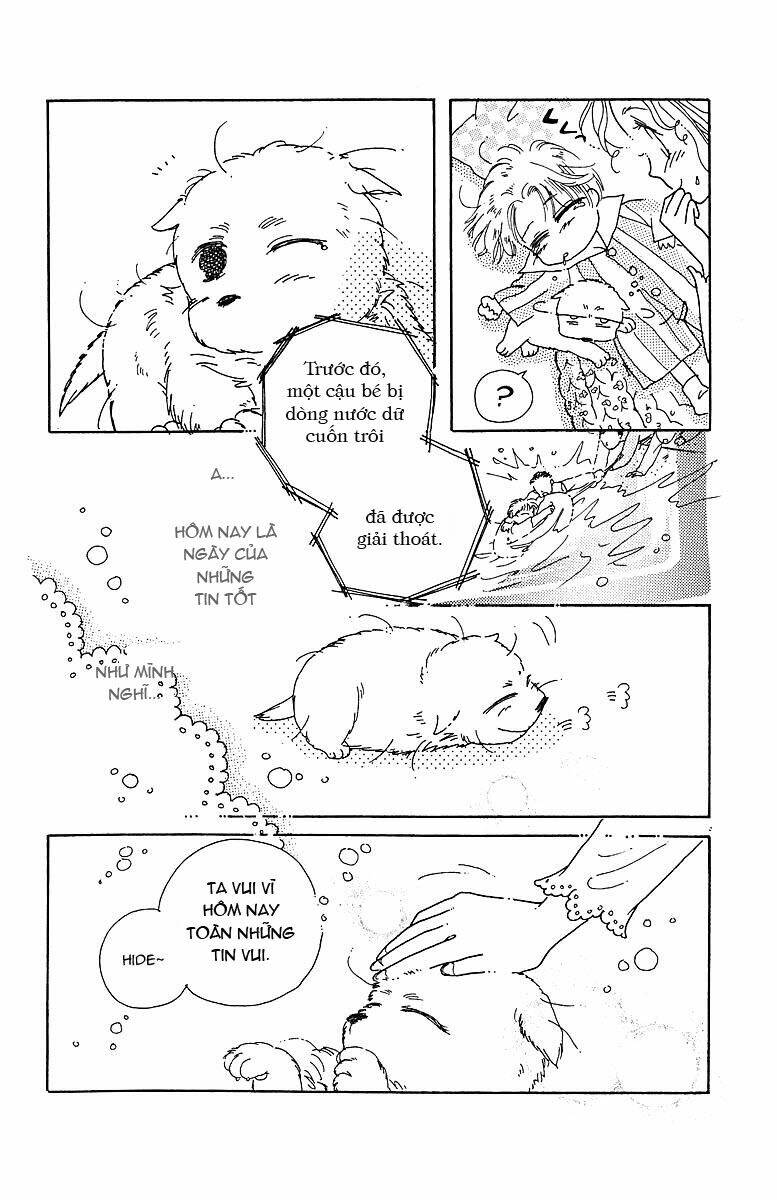 uchi no hide chapter 1 15