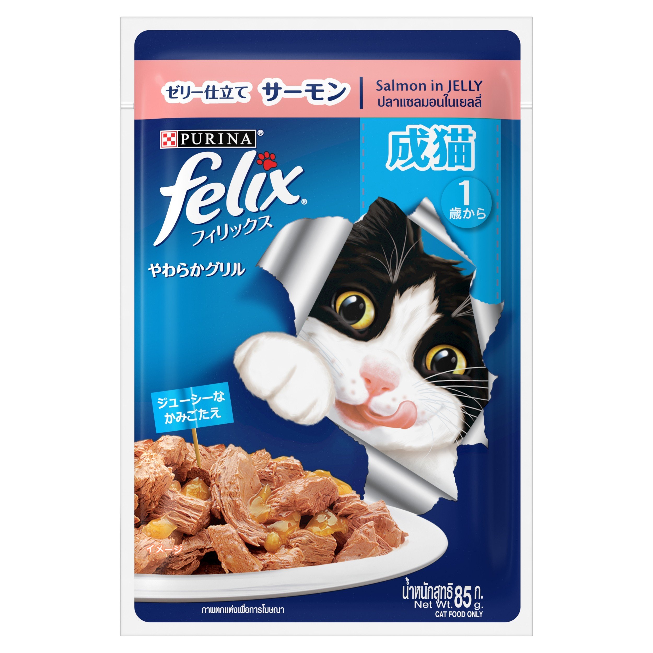 Pate Mèo Felix Purina Nhiều Vị 85g -hàng chính hãng Thái Lan