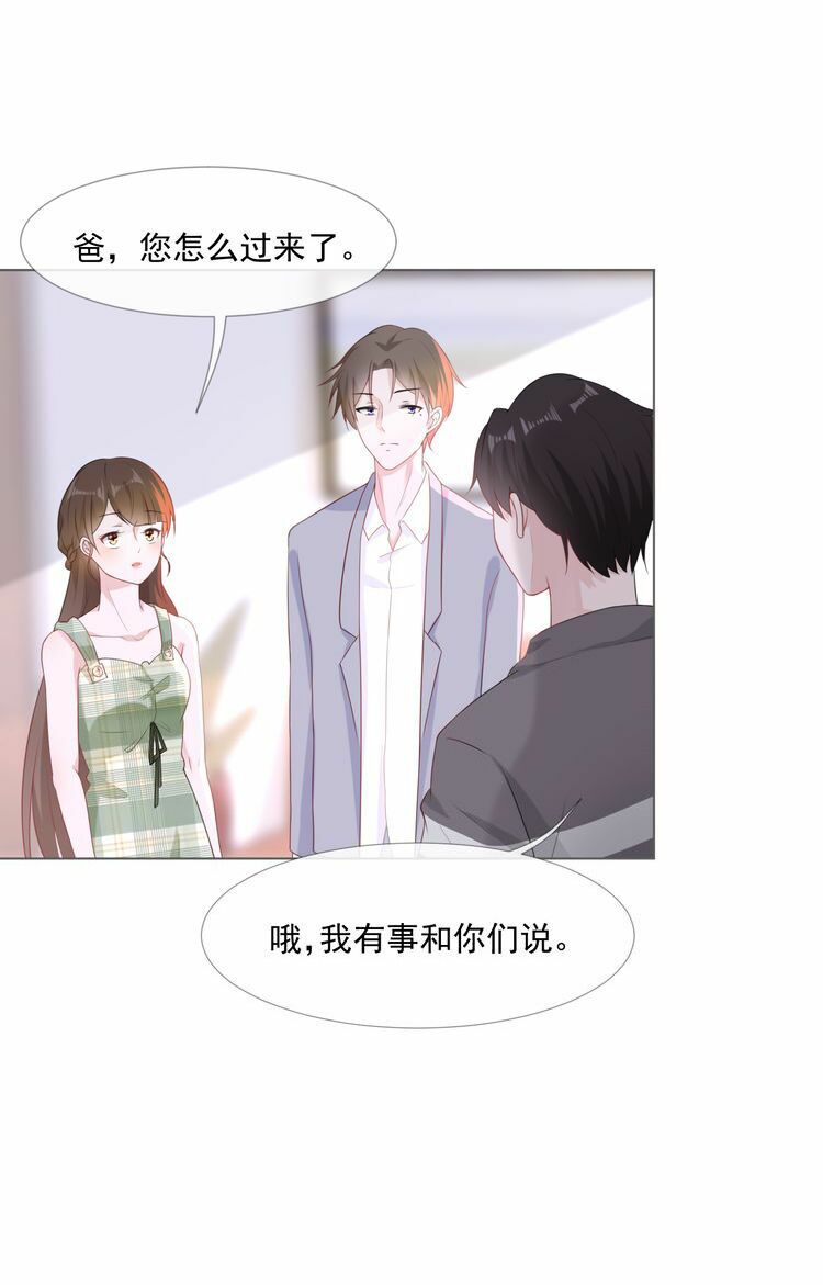 hẹn anh một giấc mộng thơ chapter 4 16