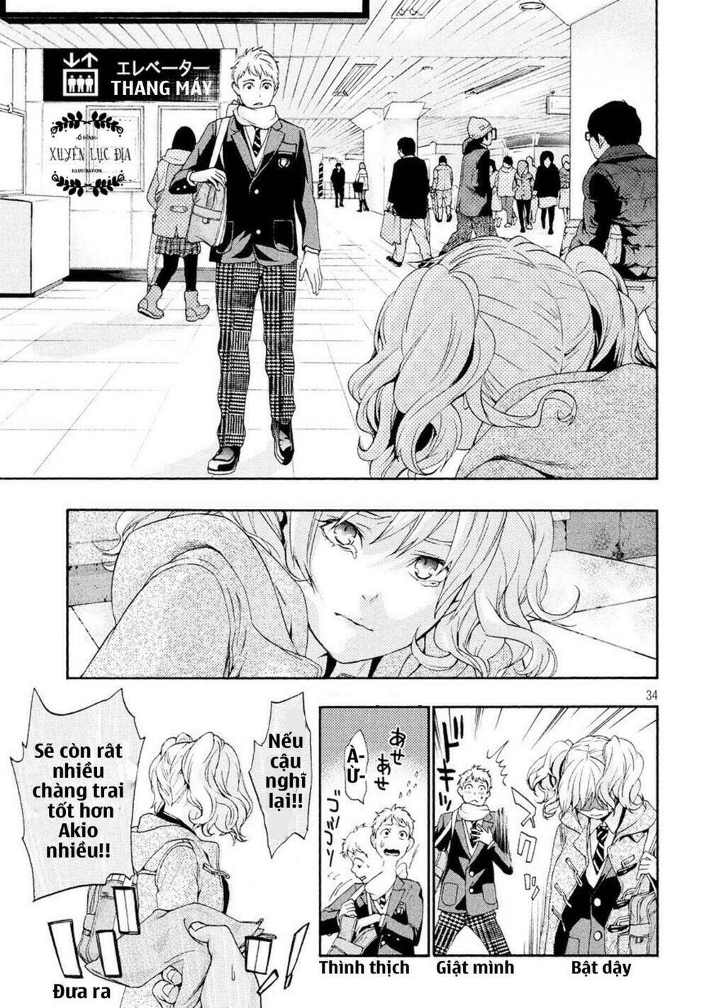 owatte miru no mo warukunai chapter 1 34