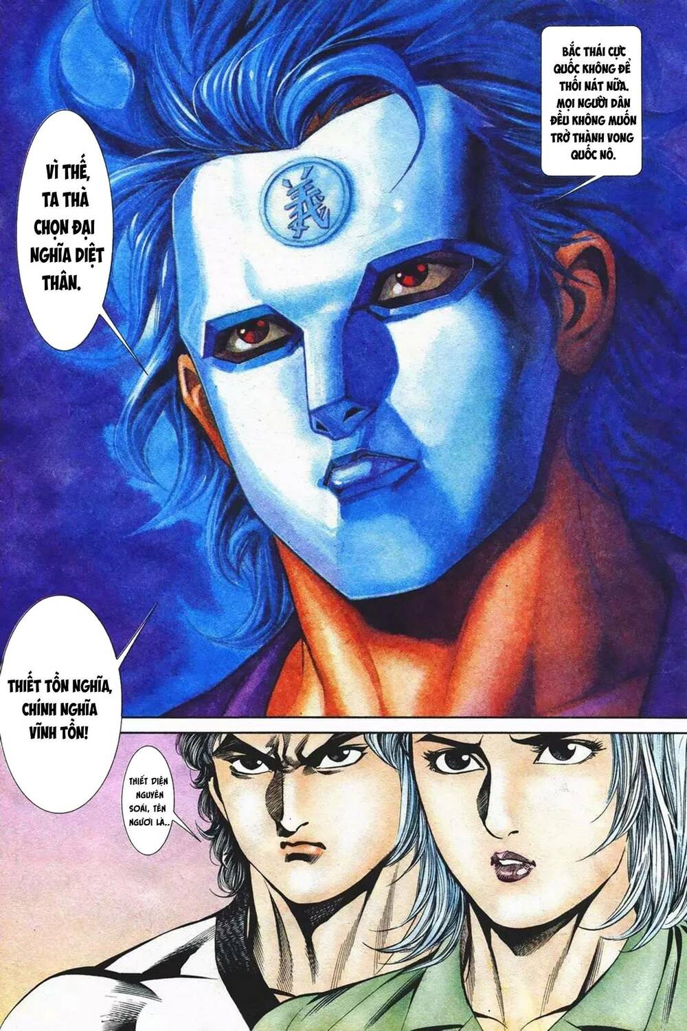 cựu tác long hổ môn chapter 1088 15