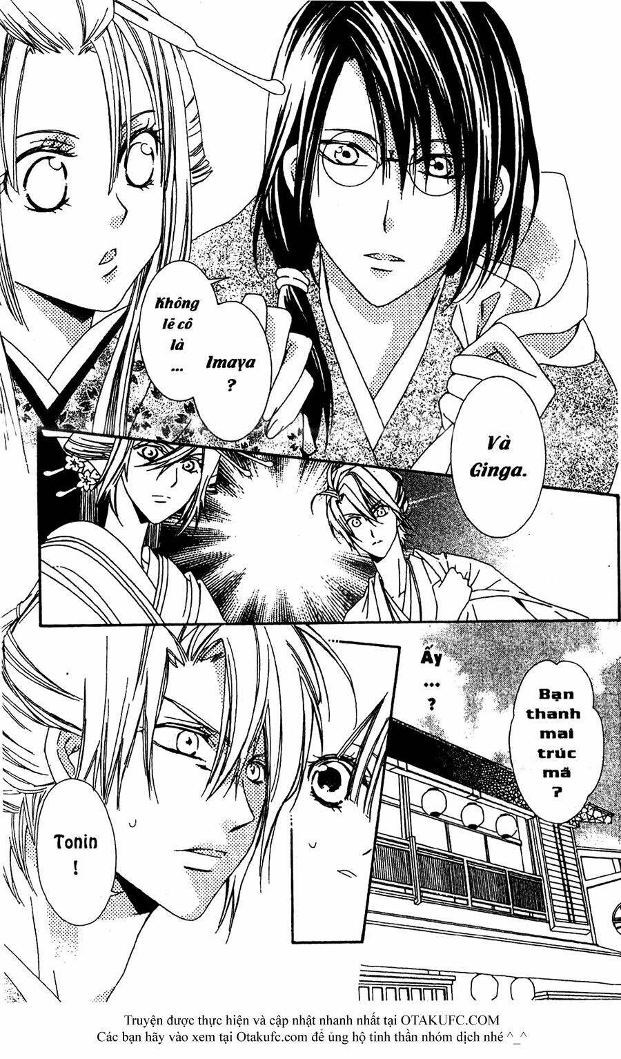 oiran girl chapter 15 8