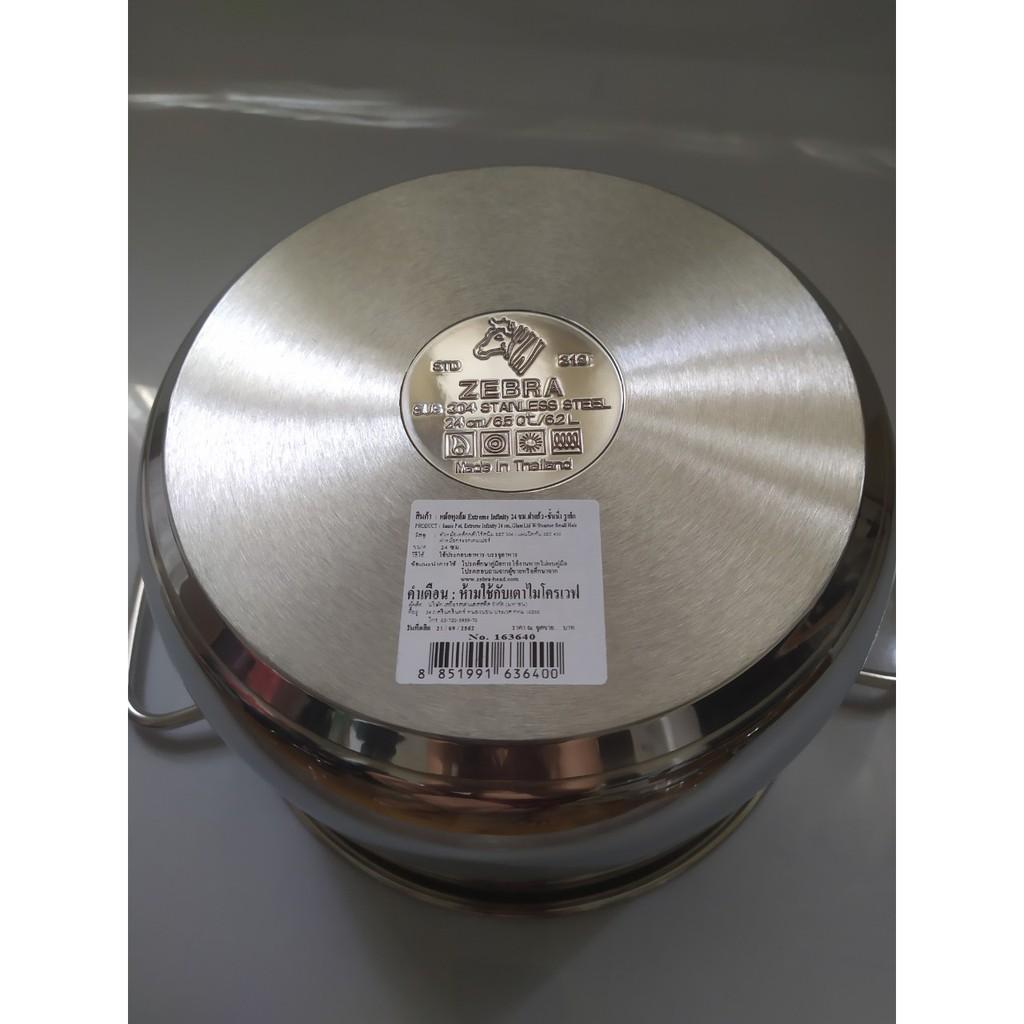 Nồi Xửng Hấp Inox 3 đáy Zebra Thái Lan sử dụng bếp từ đa năng có xửng hấp 24cm 6,2 lít 163640