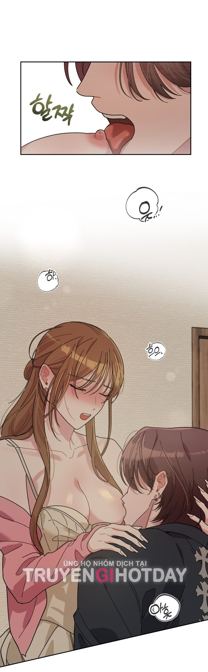 Xx Archive chapter 8.1 - Trang 17