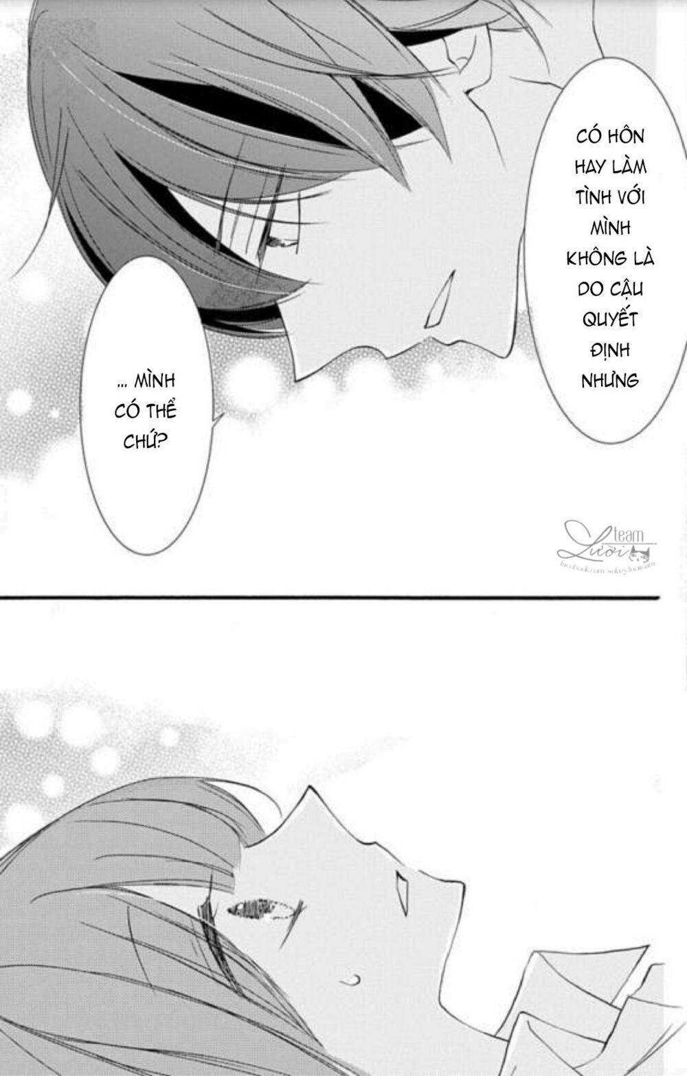 masaomi-kun ni metoraremashita chapter 1 16