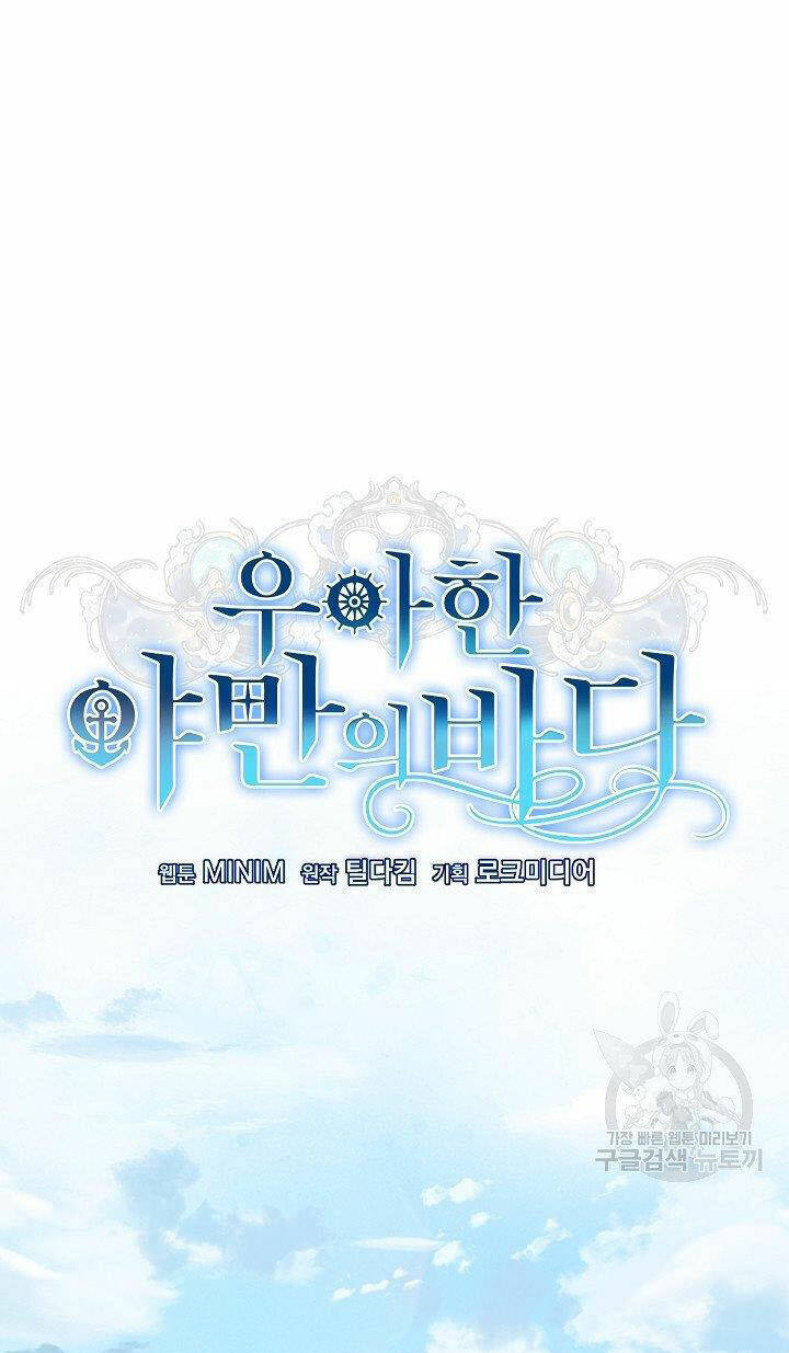 đại dương kiêu sa chapter 50.1 9