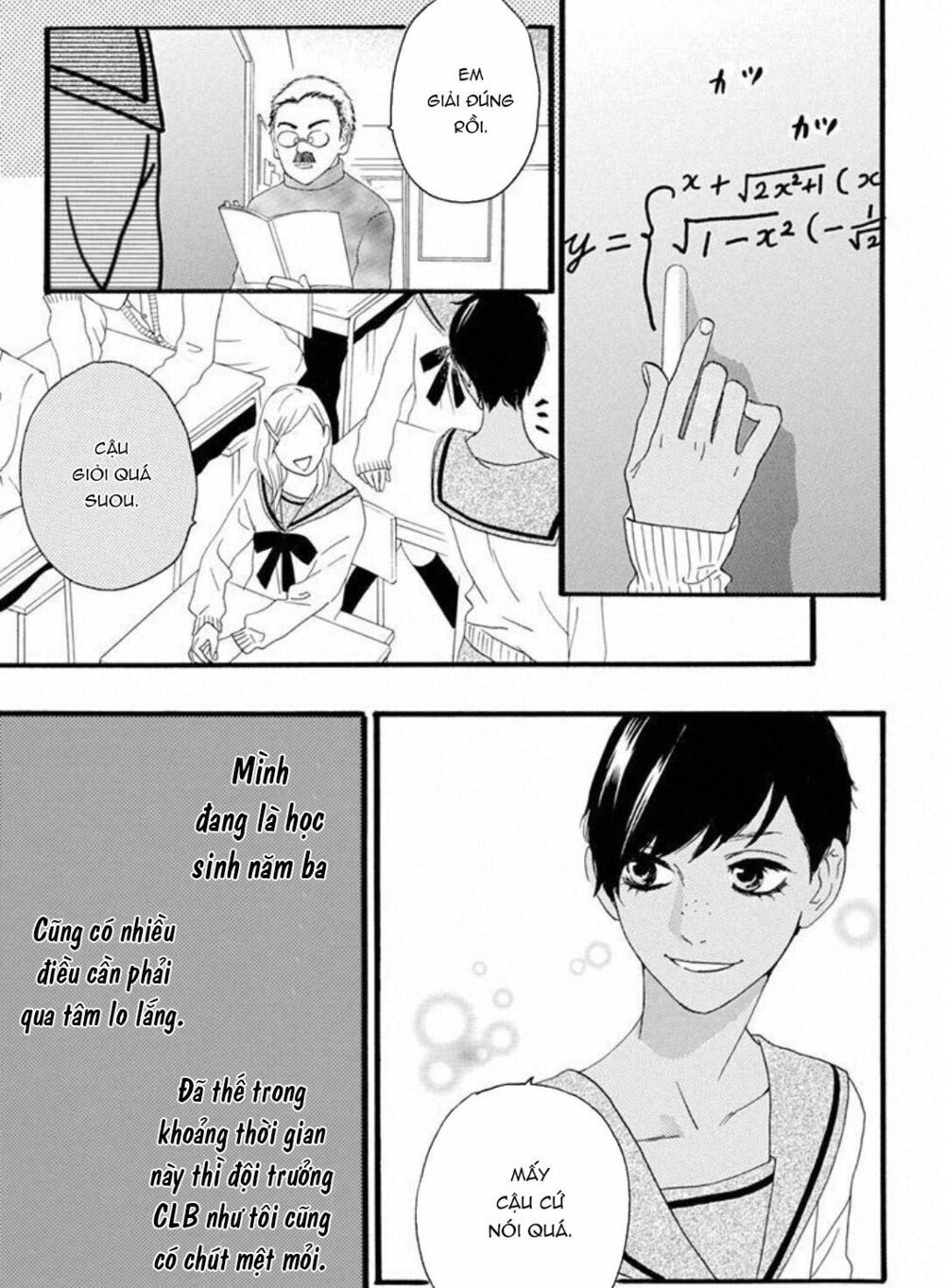 sugars (yamamori mika) chapter 19 3