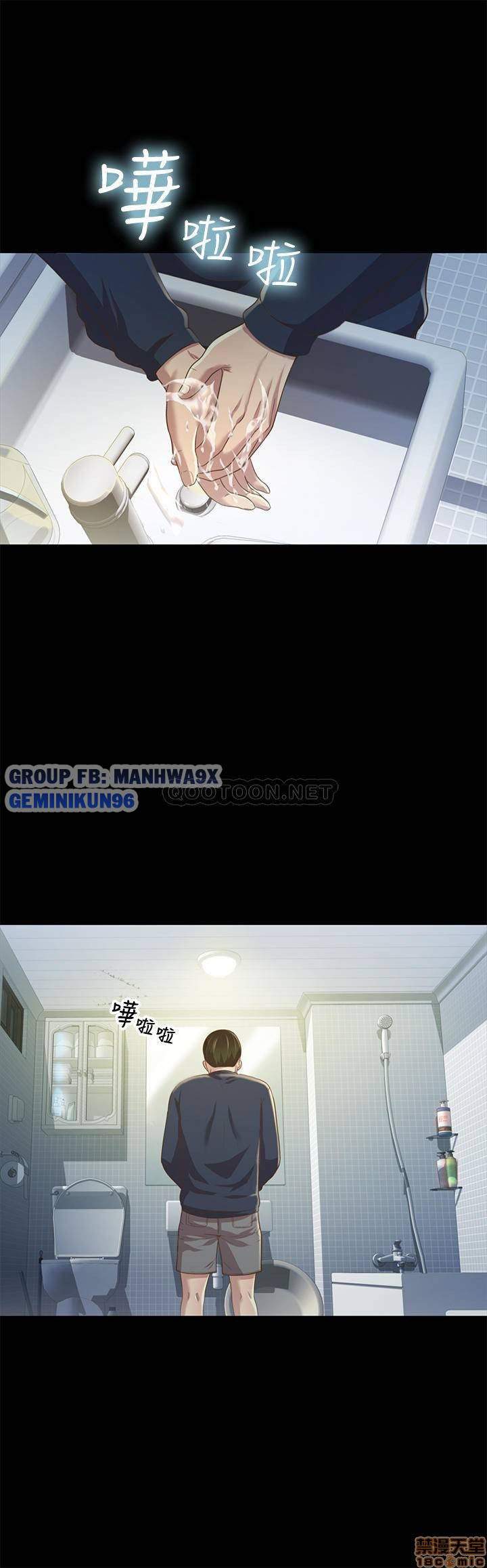 bạn gái của bạn tôi chapter 74 28