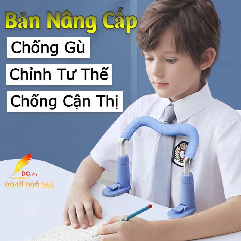 Giá Đỡ Chống Gù Thông Minh Chống Cận Thị - Chống Gù Lưng Có Thể Chỉnh Tư Thế Cho Bé