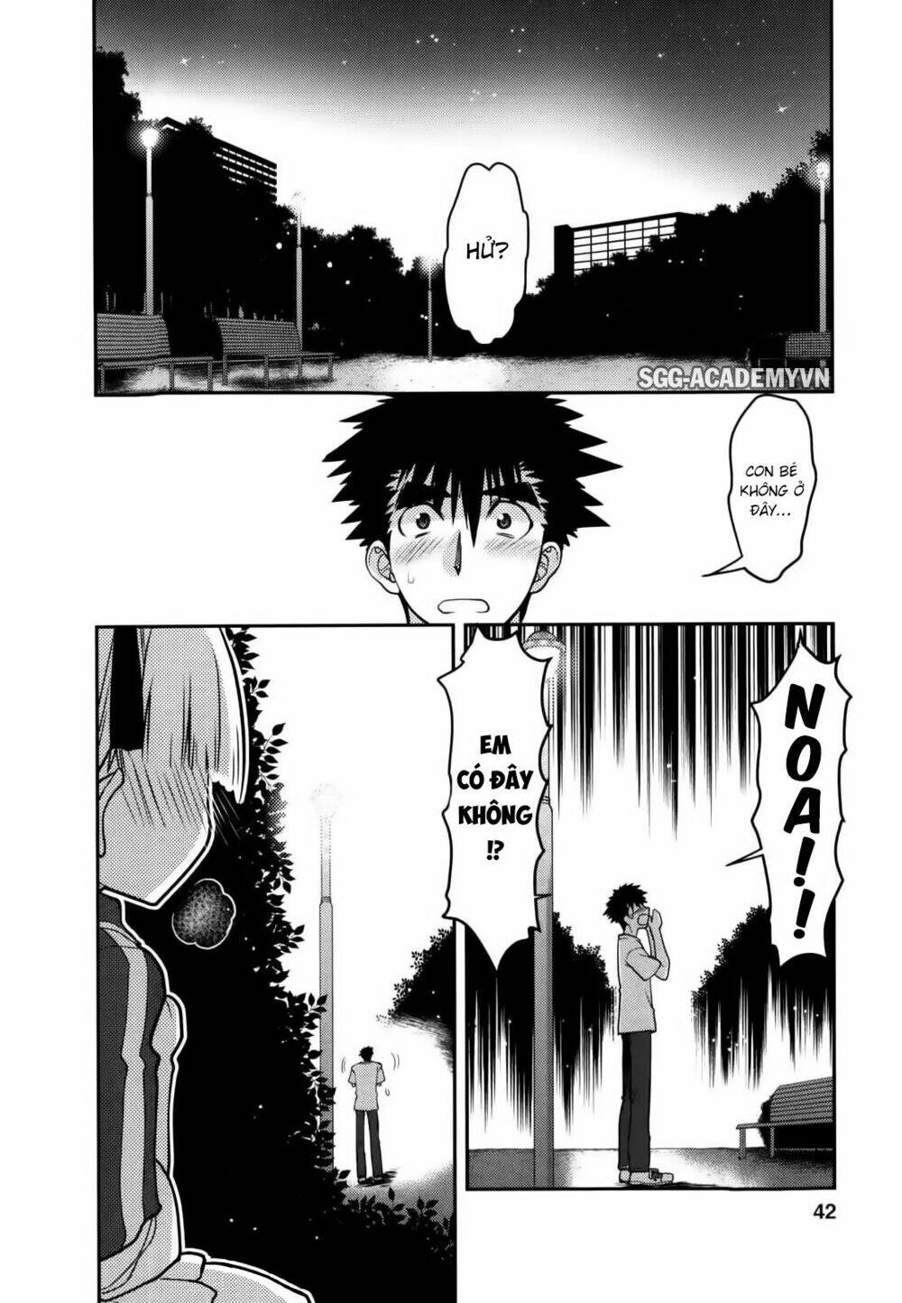 oniichan control chapter 27 9