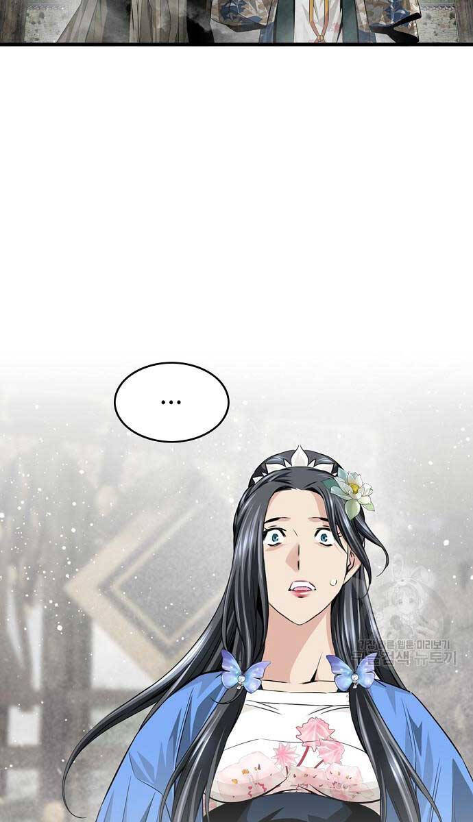 Thiên Hạ Đệ Nhất Y Lại Môn chapter 16.1 35