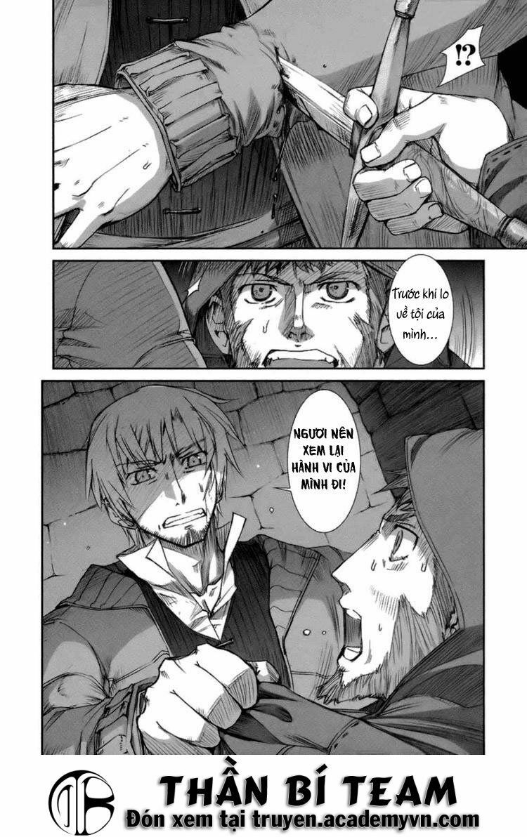 ookami to koushinryou chapter 14 2