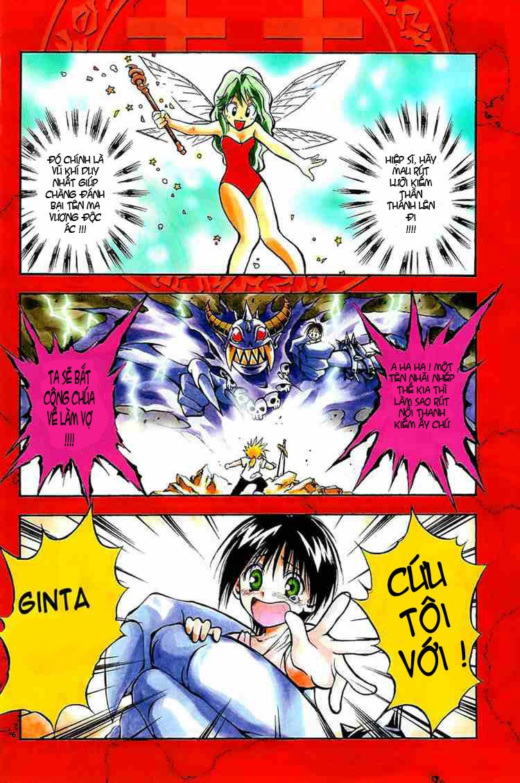 mar heaven chapter 1 6