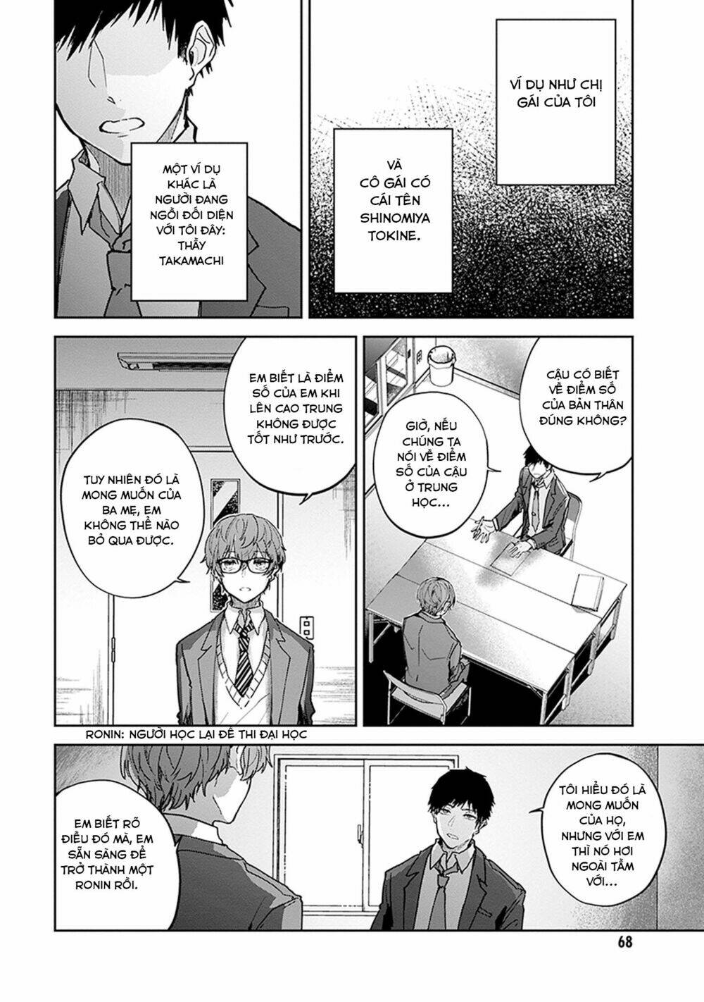 hatsukoi losstime chapter 2 3