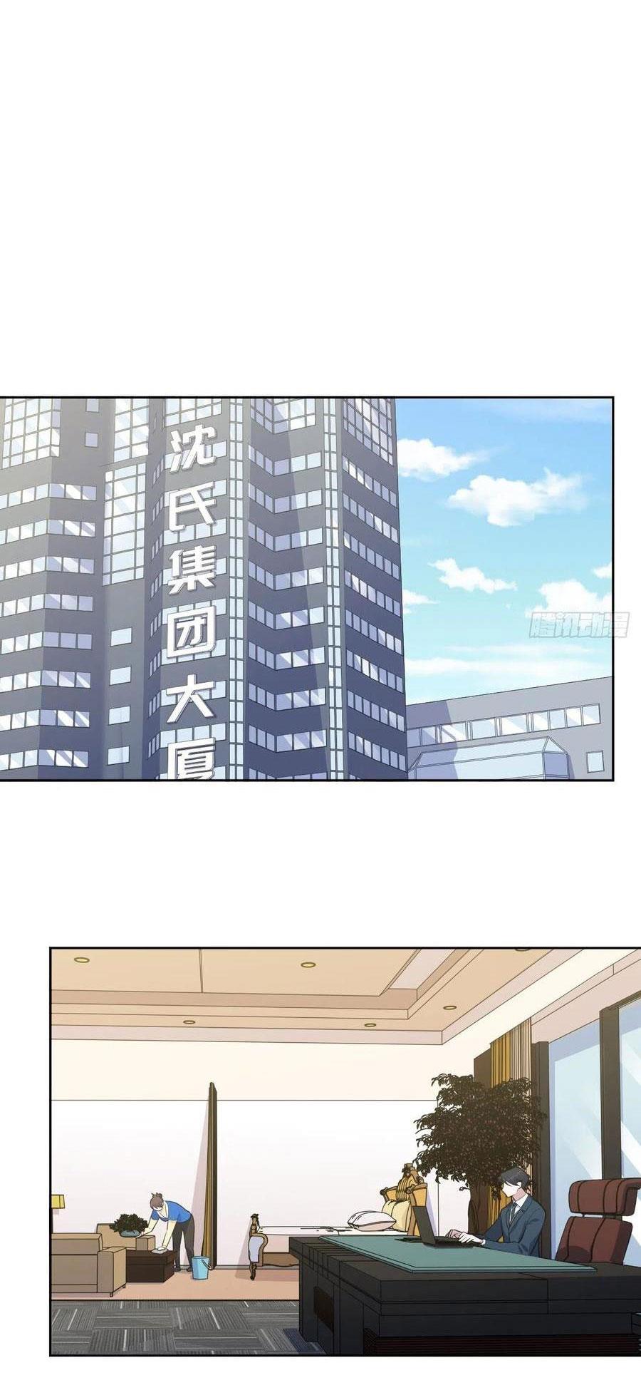 bố vợ đại nhân là bà xã chapter 172 9