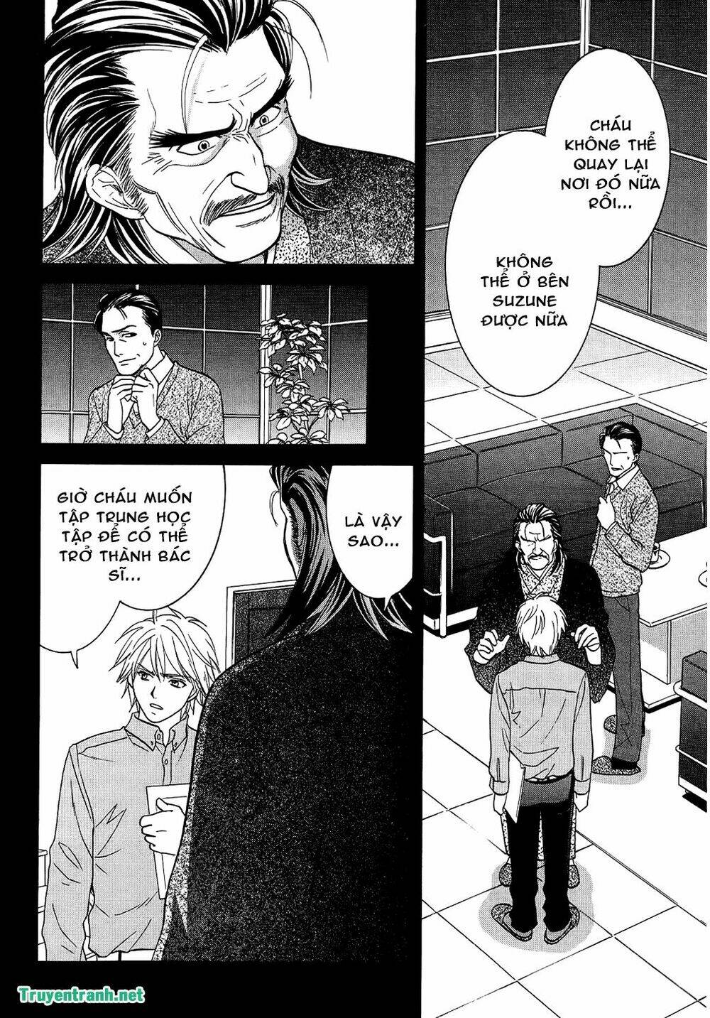 dousei recipe chapter 44 11