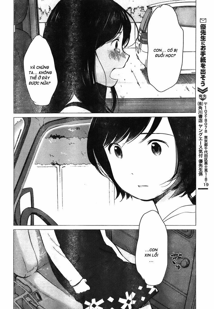 ookami kodomo no ame to yuki chapter 10 15