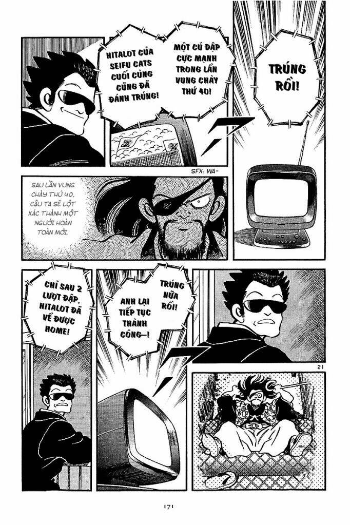 abase the ace chapter 1 43