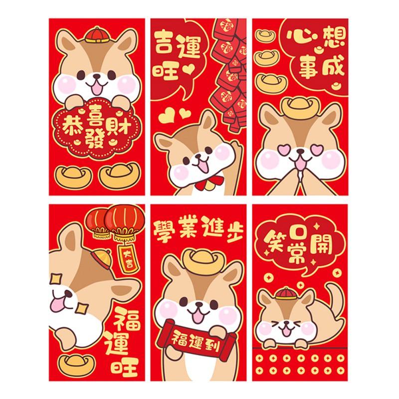 Bao Lì Xì Năm Mới Phong Cách Trung Hoa