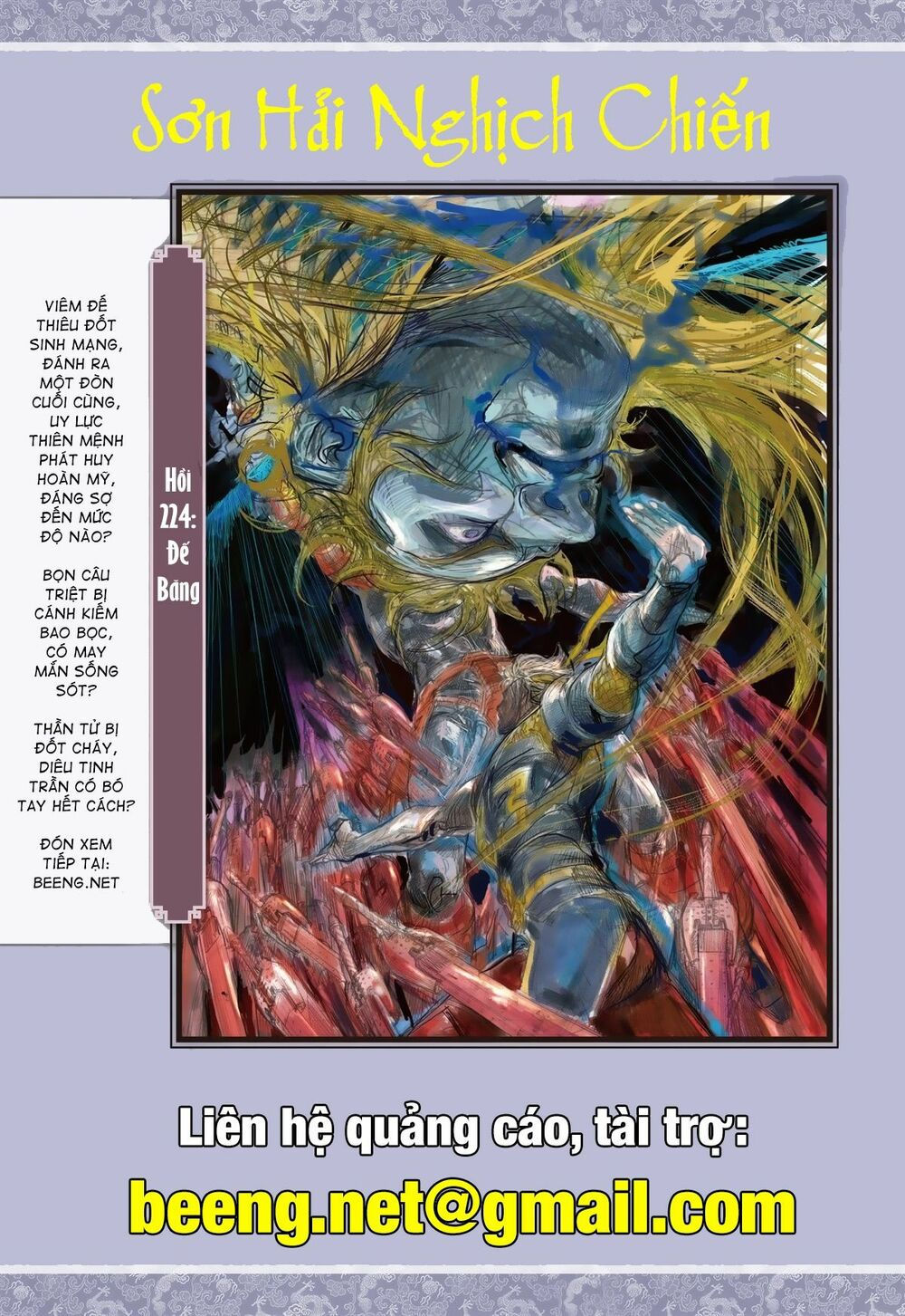 sơn hải kinh truyện chapter 223 30