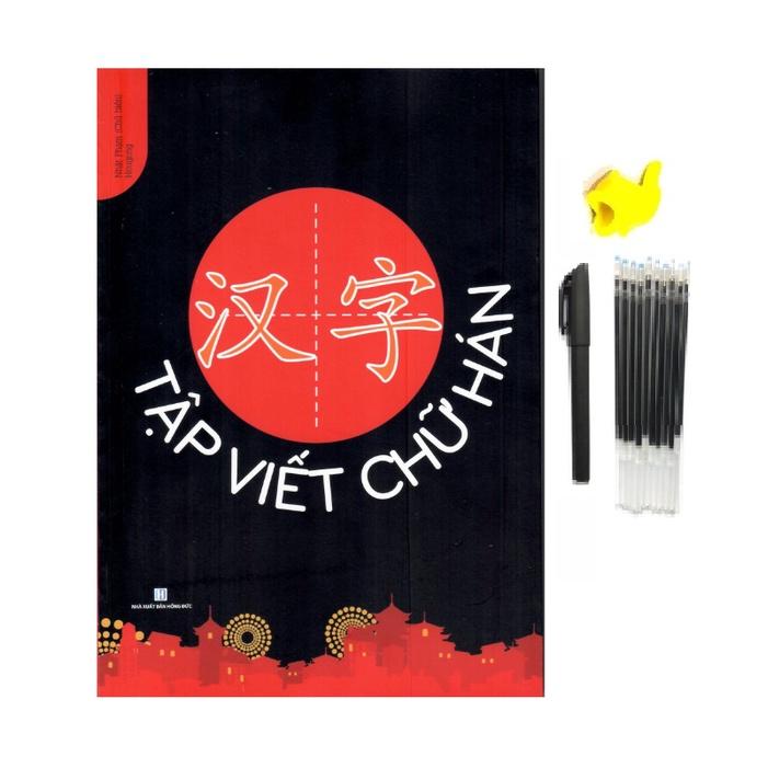 Sách - Vở tập viết chữ Hán + 10 bút bay màu