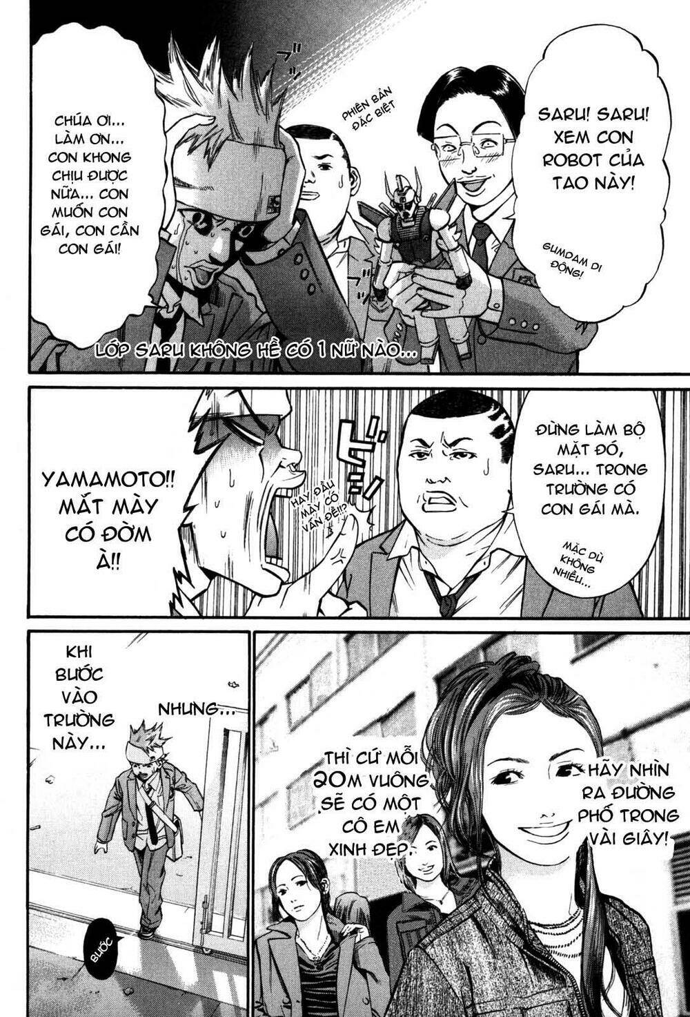 saru lock chapter 23 7