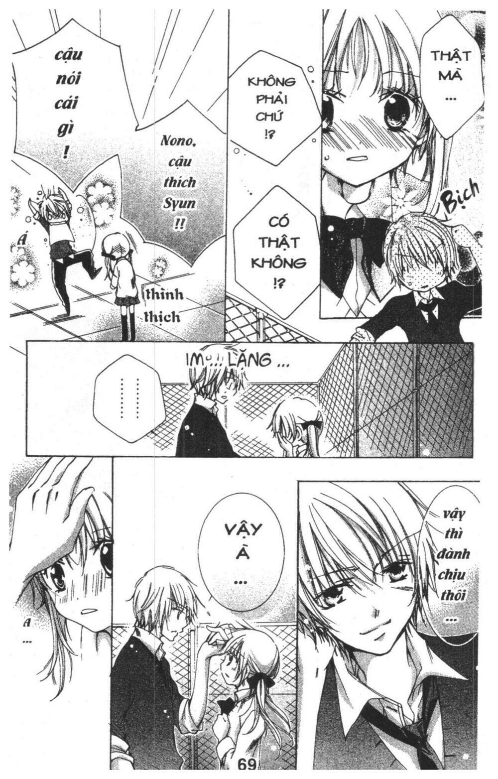 ore-sama kingdom chapter 1 69