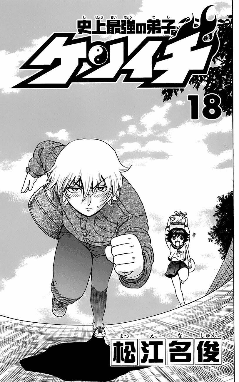 history's strongest disciple kenichi chapter 153 8