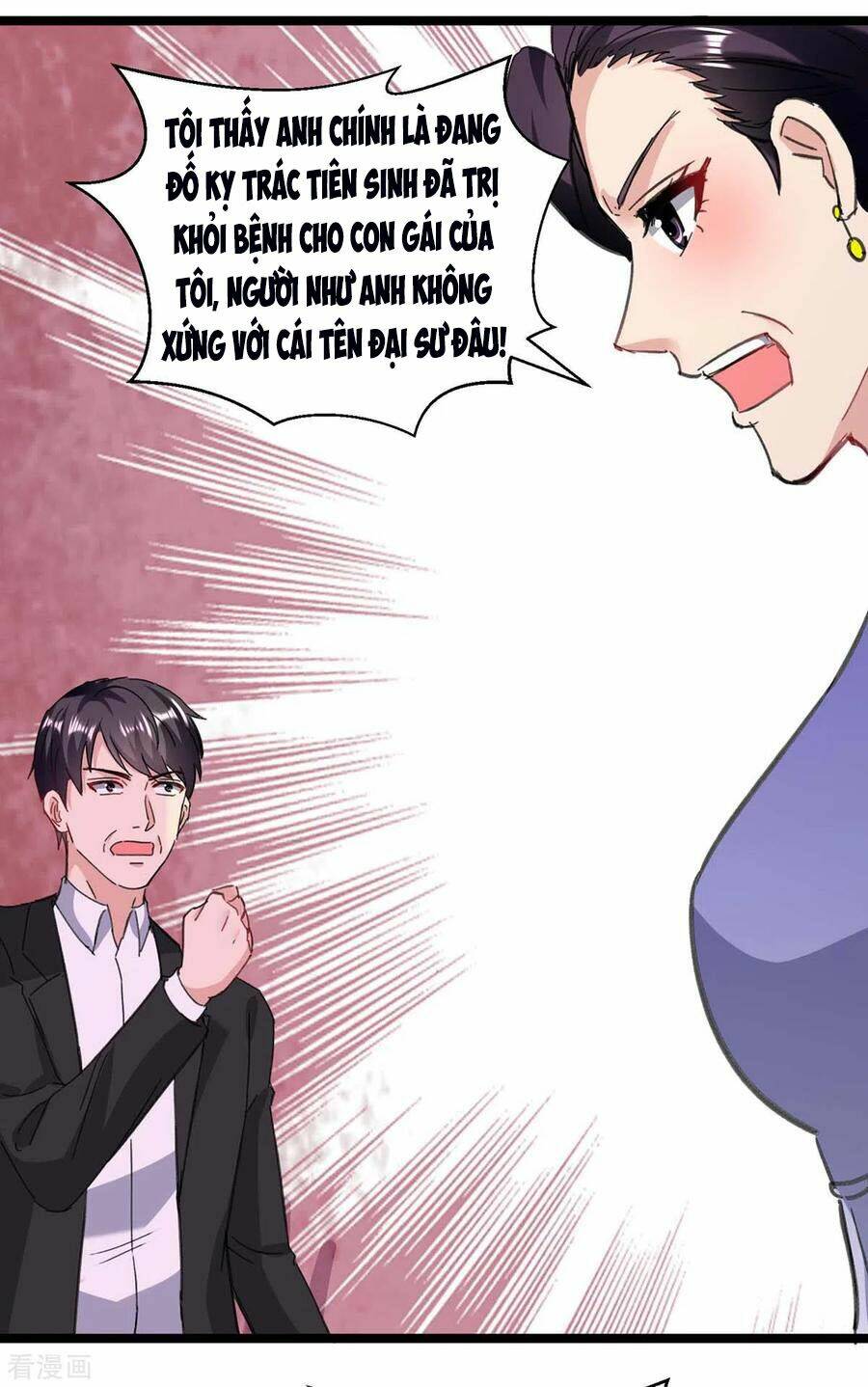 trọng sinh khí thiếu quy lai chapter 146 21