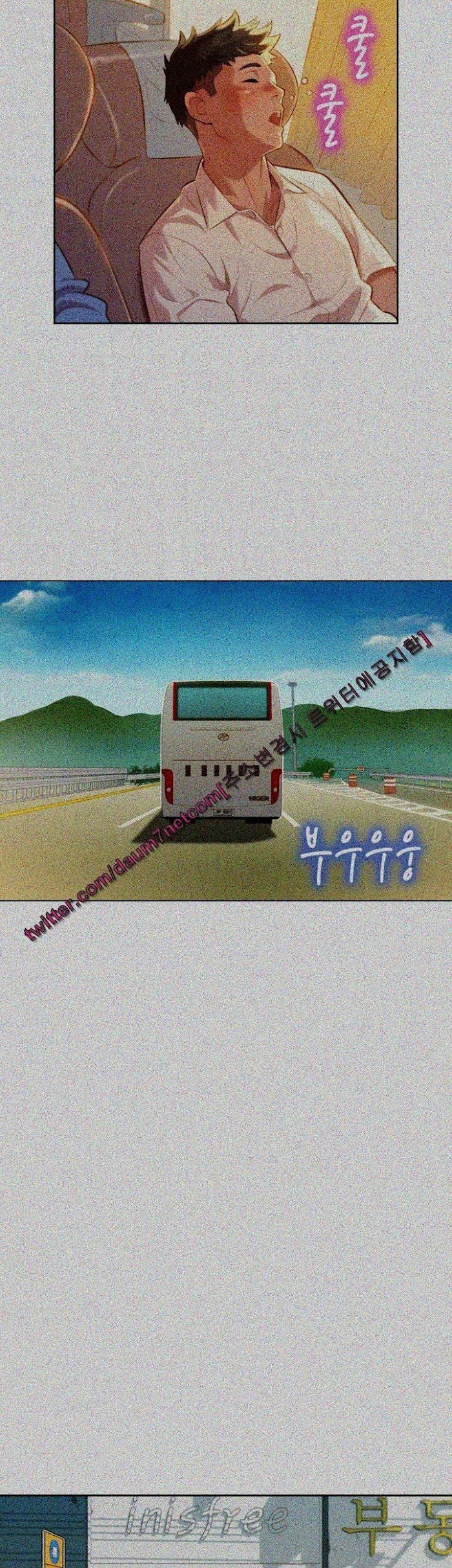 chị gái hàng xóm chapter 28 21