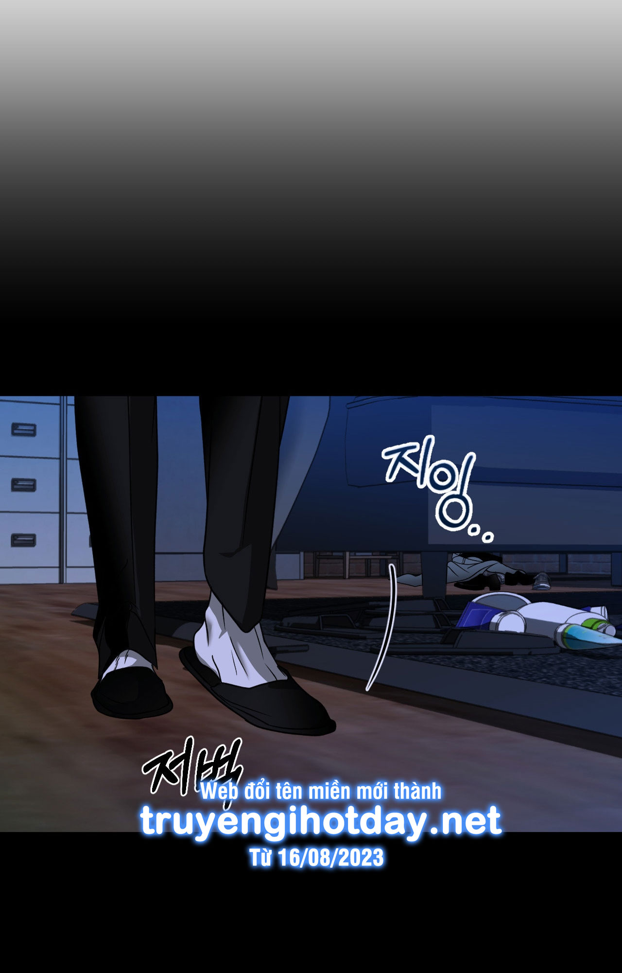 Shutline chapter 73.1 - Trang 16