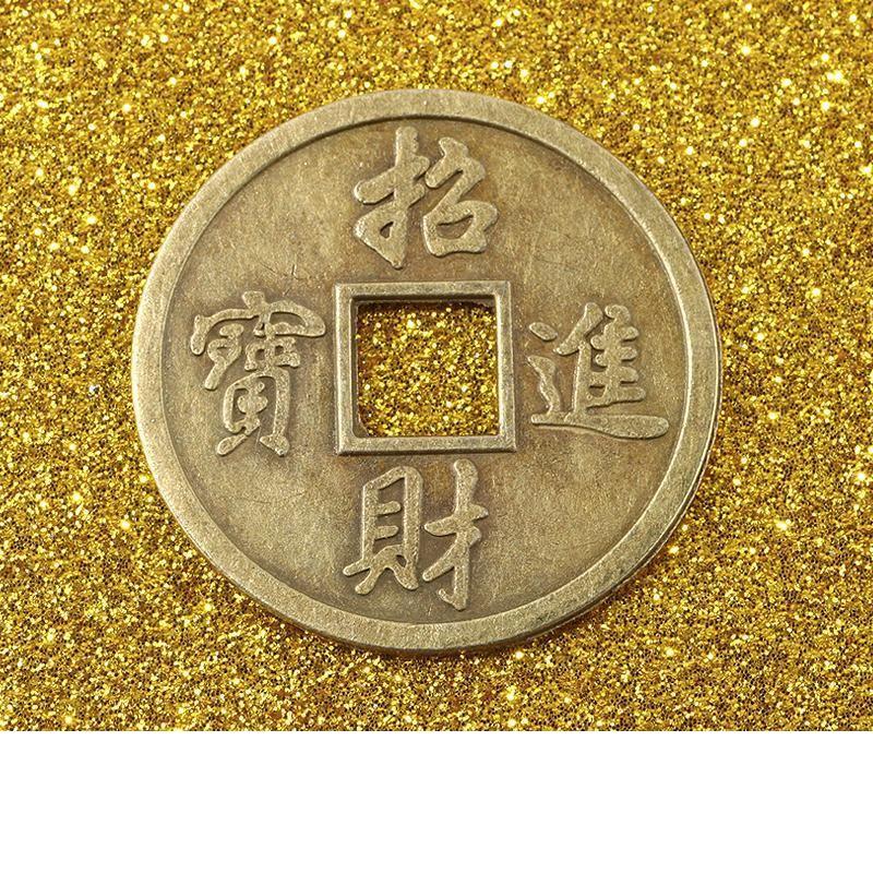 Đồng Xu Bát Quái