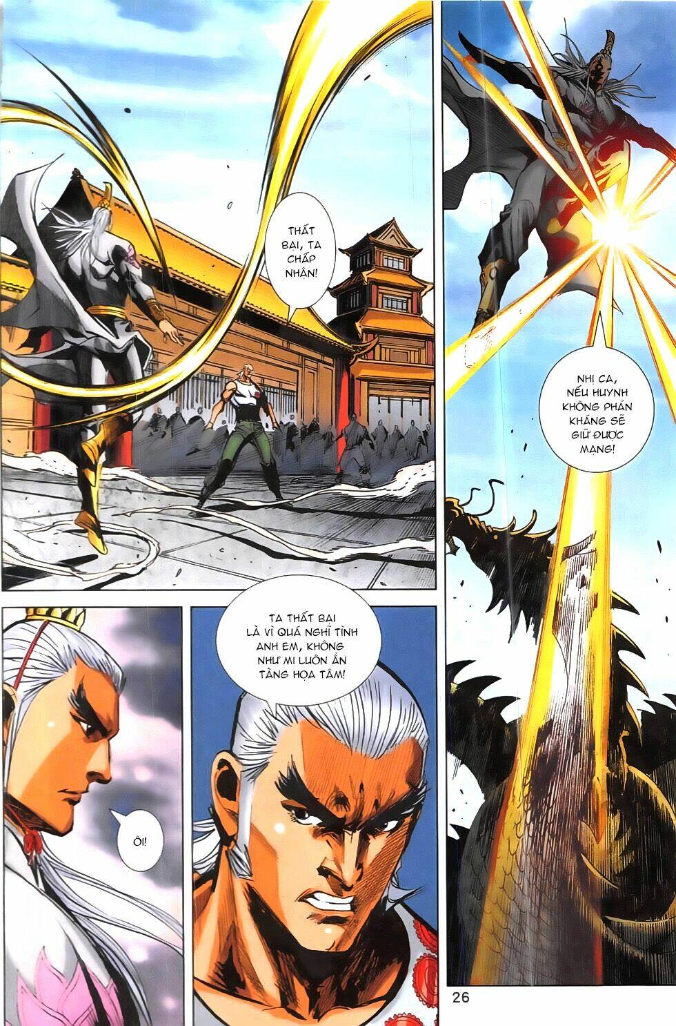 hoàng giả chi lộ chapter 19.1 25