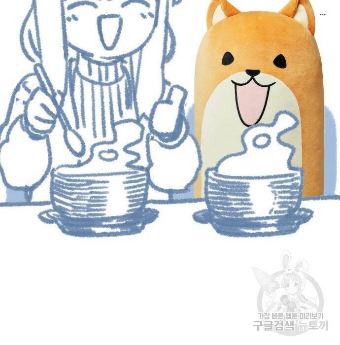 sự lụi tàn của usuzumi chapter 98 110