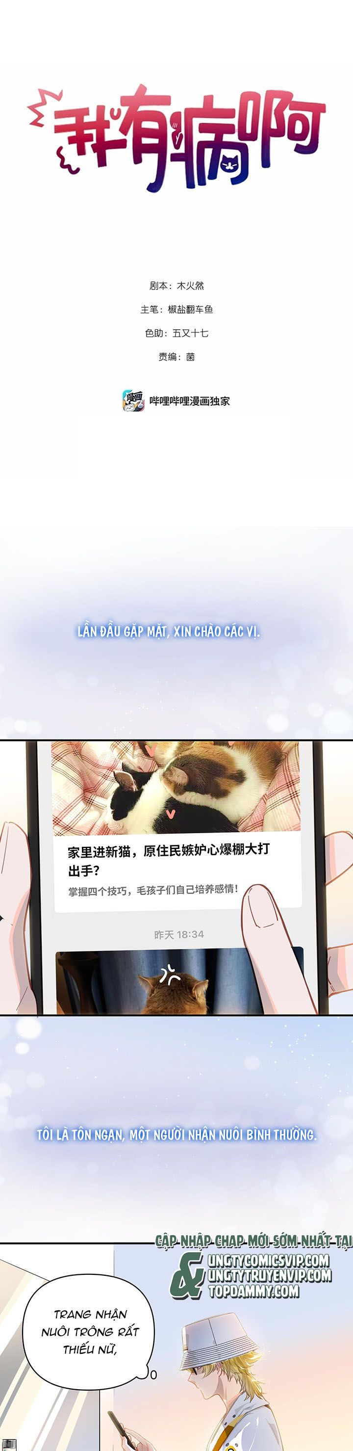 tôi bị điên đó chapter 35 1