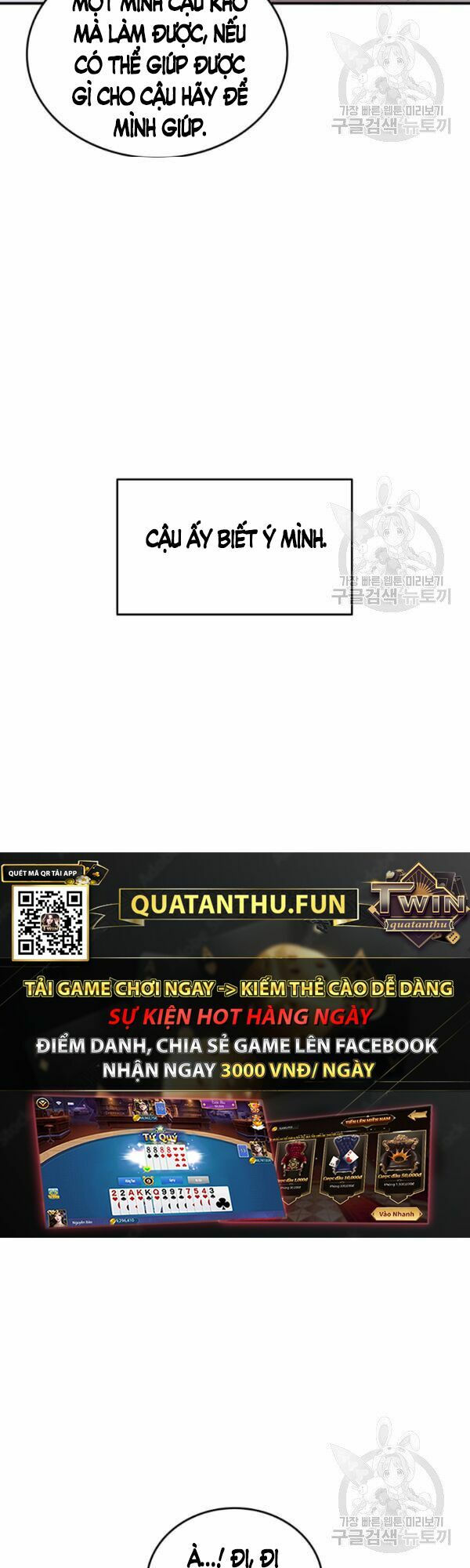 tôi là lính mới chapter 54 27