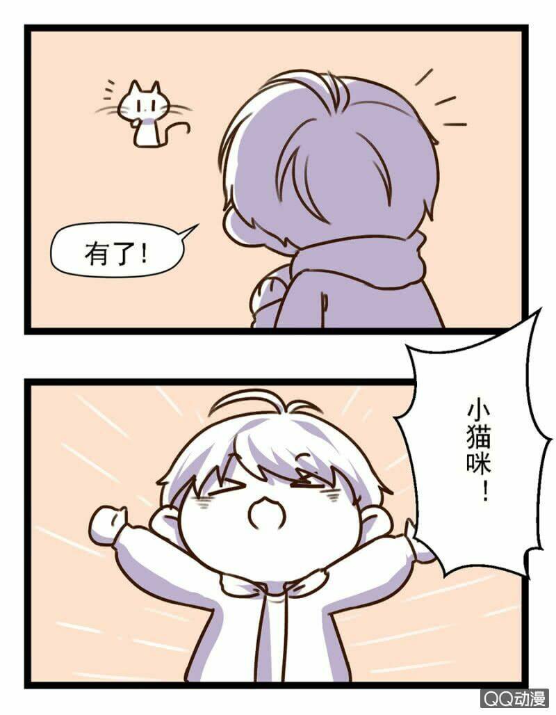 boss lãnh khốc buông em ra chapter 7 35