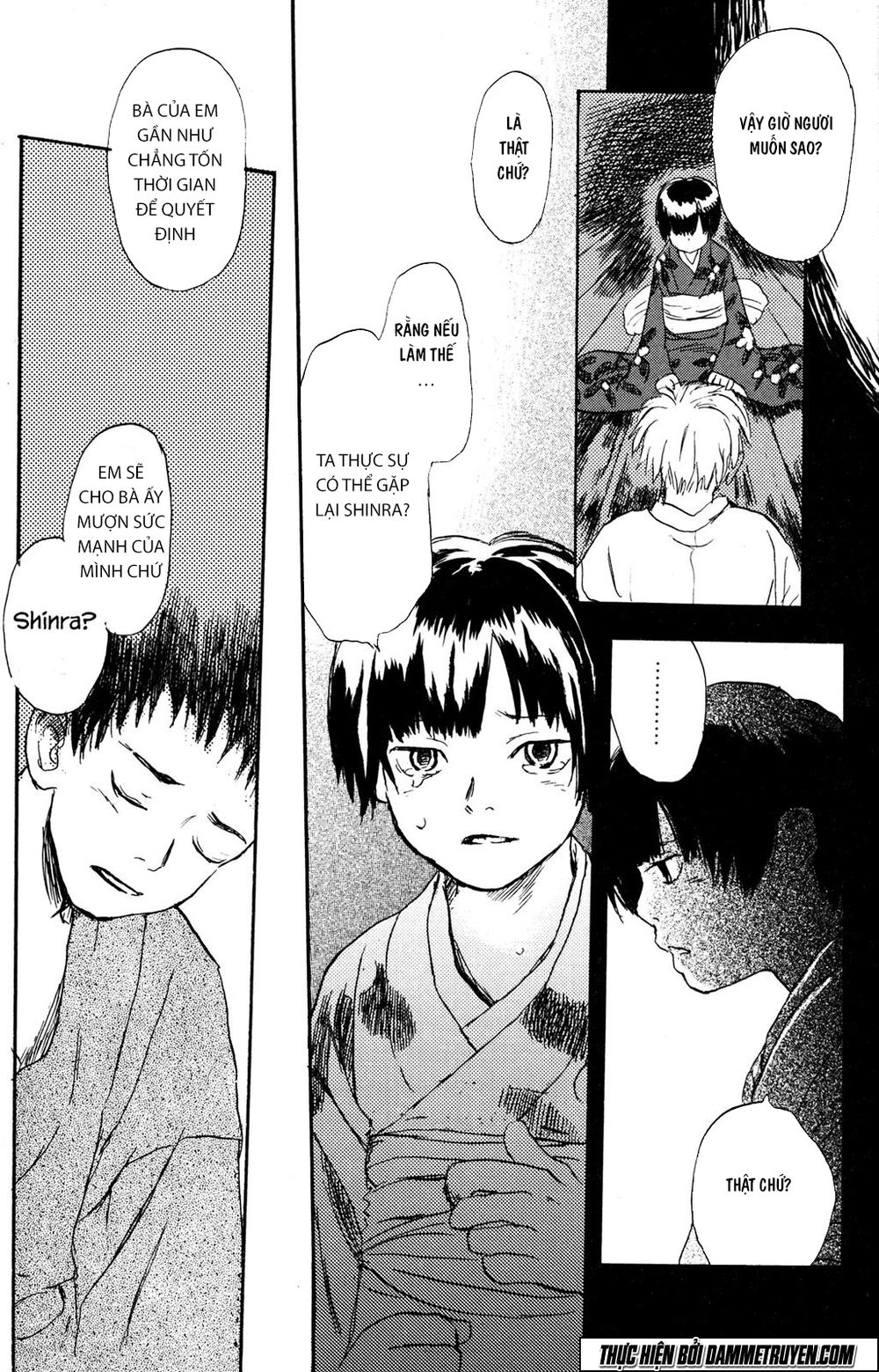 mushishi chapter 1.2 5