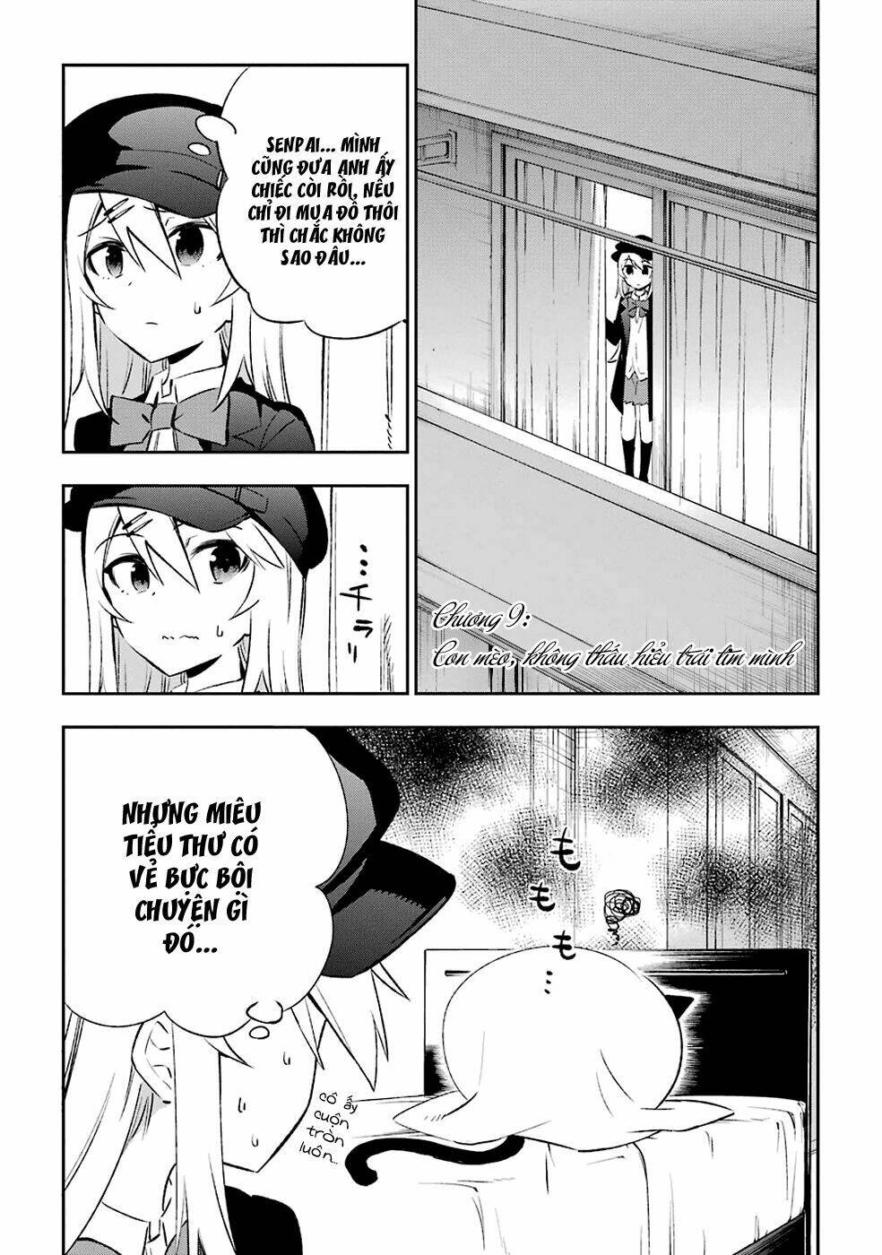 urami koi, koi, urami koi chapter 9 1