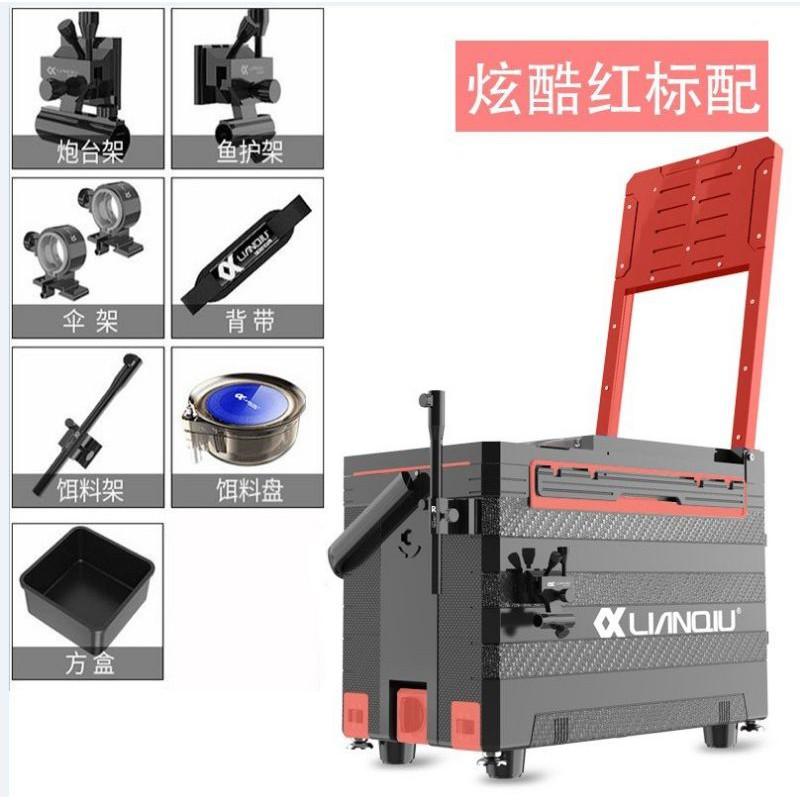 Thùng câu cá H30 đủ 4 màu tặng kèm đệm ngồi