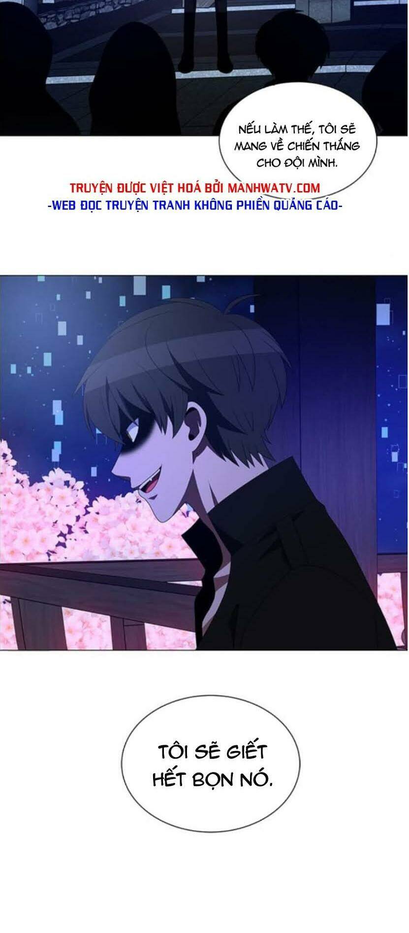 no scope chapter 110 43