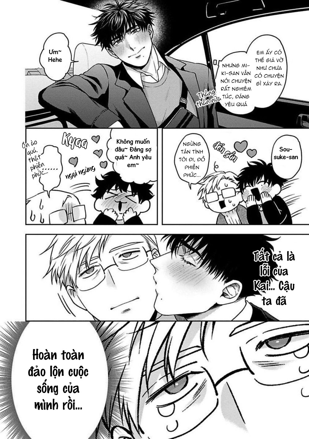 jinsei keikaku of the end chapter 2 32