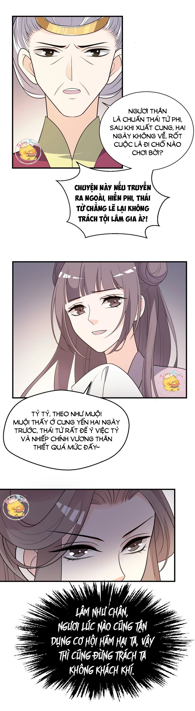 mấy độ cẩm nguyệt say cũng liễu chapter 62 5