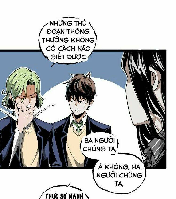 ominous liar chapter 30 8