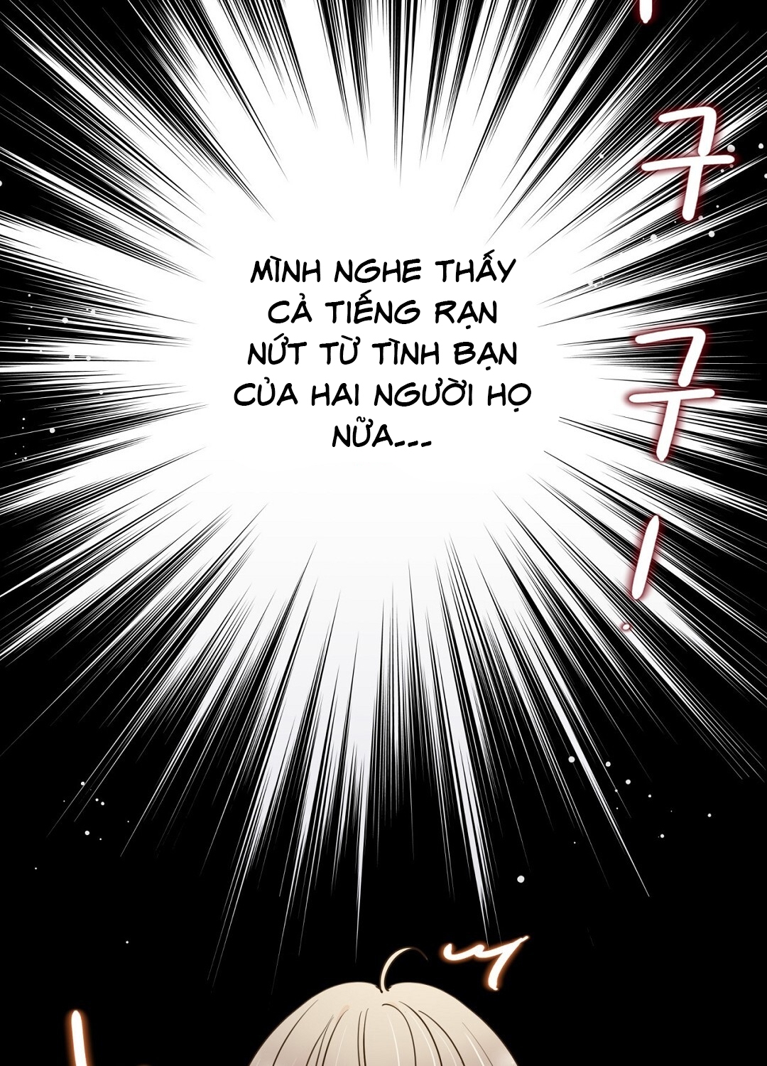 [18+] trải nghiệm thân mật với bạn của anh trai chapter 34.1 10