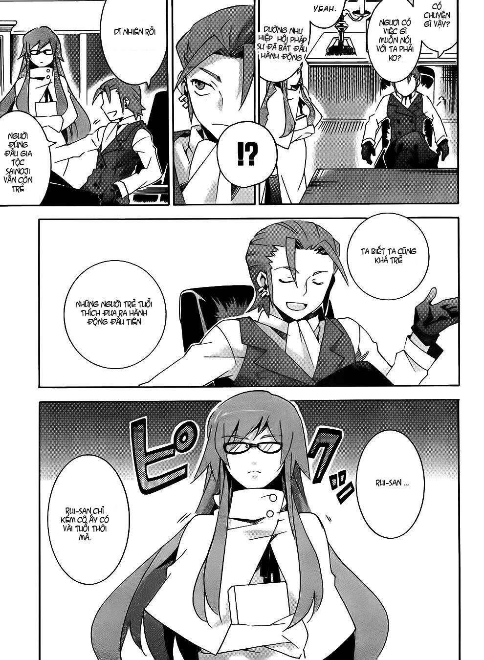 mahoutsukai () to deshi () no futekisetsu na kankei chapter 6 5