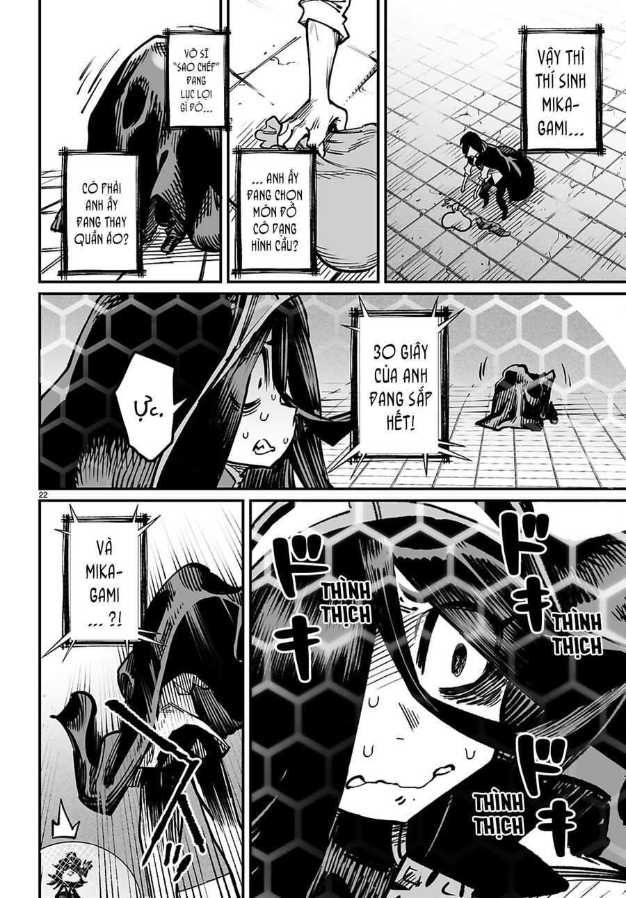 reincarnation coliseum chapter 23 26