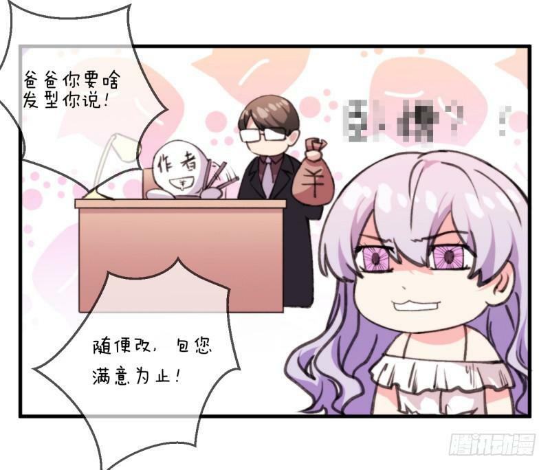 101 lần đoạt hôn chapter 10 74