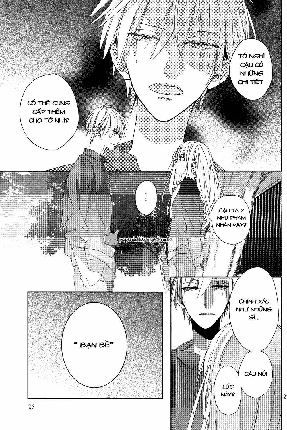 watashi no ookami-kun chapter 6 21