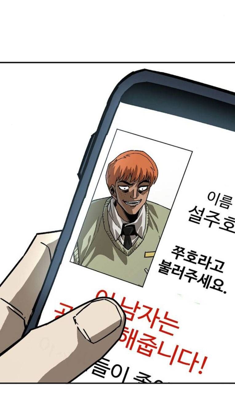 chỉ có cái c.h.ế.t mới là sự cứu rỗi chapter 29 78